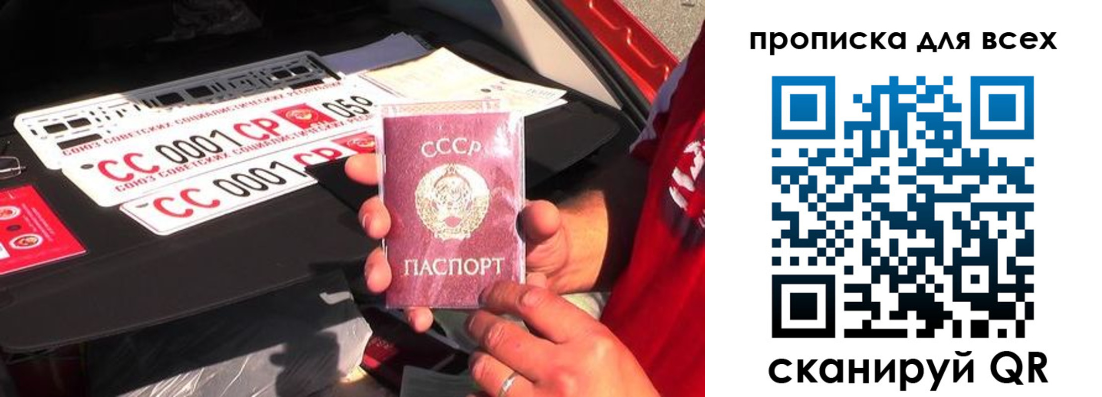 регистрация для школы в Калачинске