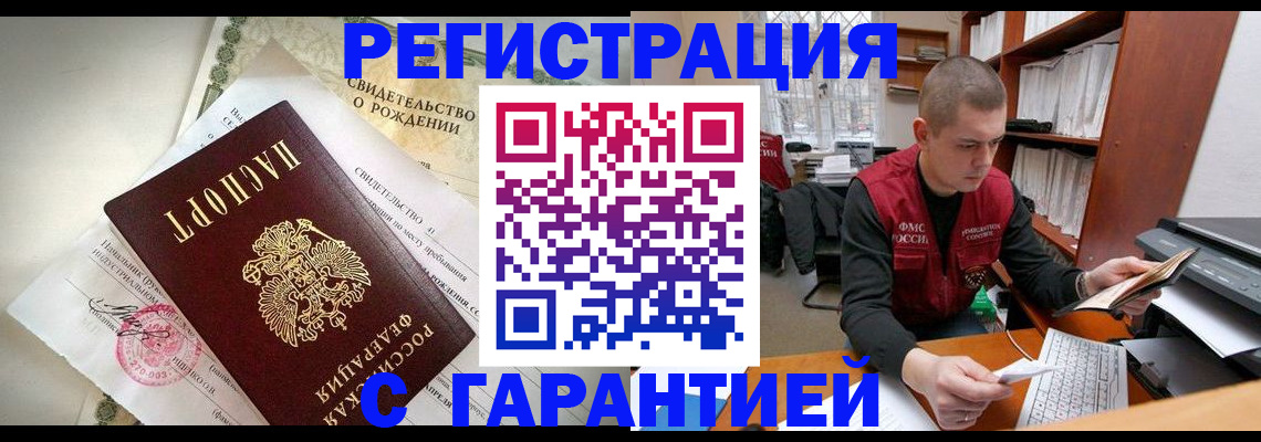 форма 3 в Калачинске